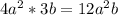 4a ^{2} *3b= 12 a^{2} b