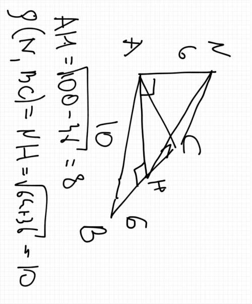 На плоскость треугольника со сторонами ab=ac=1 дм, bc=12 см .проведен перпендикуляр an=6 см. найти р