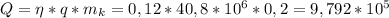 Q=\eta*q*m_k=0,12*40,8*10^6*0,2=9,792*10^5