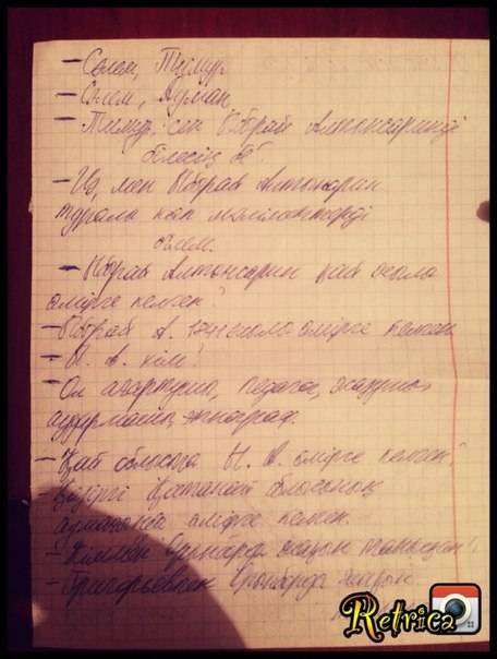 Мне нужно диалог 8 вопросов 8 ответов по биографии ыбырая алтынсарина