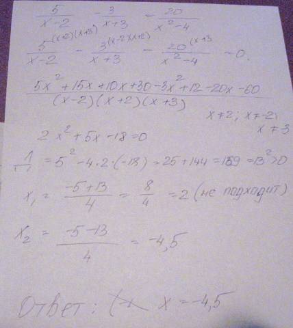 Решите рациональные уравнения: 1)16/х-3 + 30/1-х=3 2)5/х-2 - 3/х+з=20/х^2-4