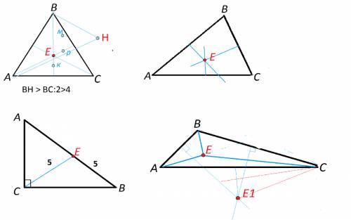 Периметр треугольника равен 24, докажите что расстояние от любой точки плоскости,до хотя бы одной из