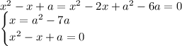 x^2-x+a=x^2-2x+a^2-6a=0\\\begin{cases}x=a^2-7a\\x^2-x+a=0\end{cases}