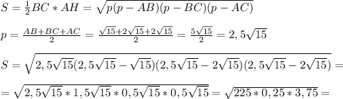 S=\frac{1}{2} BC*AH= \sqrt{p(p-AB)(p-BC)(p-AC)} \\\\&#10;p=\frac{AB+BC+AC}{2} =\frac{ \sqrt{15} +2\sqrt{15}+2\sqrt{15}}{2} =\frac{5\sqrt{15}}{2} =2,5\sqrt{15}\\\\&#10;S= \sqrt{2,5\sqrt{15}(2,5\sqrt{15}-\sqrt{15})(2,5\sqrt{15}-2\sqrt{15})(2,5\sqrt{15}-2\sqrt{15})} =\\\\=&#10; \sqrt{2,5\sqrt{15}*1,5 \sqrt{15}*0,5 \sqrt{15} *0,5\sqrt{15}}=\sqrt{225*0,25*3,75} =