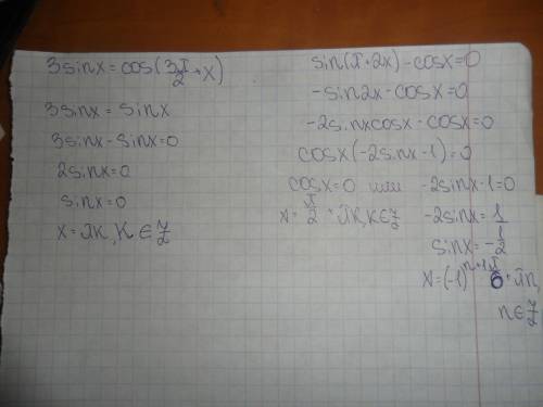 3sinx=cos(3pi\2+x) решение и sin(pi+2x)-cosx=0