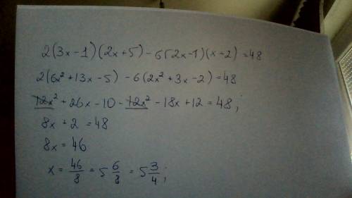 Решить уравнение: 2(3x-1)(2х+5)-6(2х-1)(х+2)=48 p.s.в ответе должно получиться 5 целых 3 четвертых