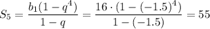 S_5= \dfrac{b_1(1-q^4)}{1-q} = \dfrac{16\cdot(1-(-1.5)^4)}{1-(-1.5)} =55