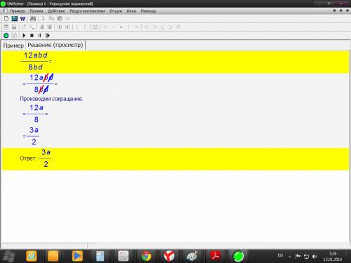 Сократи дроби с натуральными числителями и знаменателями. 1)12abd/8bd 2)m (маленькая циферка сверху