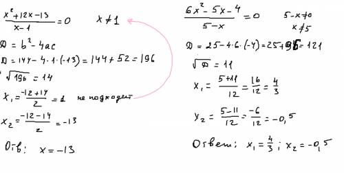 #176 2) x^2+12x-13/x-1=0 4) 6x^2-5x-4/5-x=0 #177 2)x^2-5/11-2x и 4/2x-11 4)2-4x/x+3 и x^2-19/x+3 ?