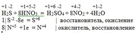 Используя метод электронно-ионного , составте полные уравнения следующих окислительно-востановительн