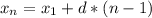 x_{n} = x_{1} + d*(n-1)