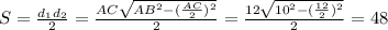 S= \frac{d_1d_2}{2} = \frac{AC \sqrt{AB^2-( \frac{AC}{2} )^2} }{2} = \frac{12 \sqrt{10^2-( \frac{12}{2} )^2} }{2} =48