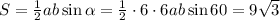 S= \frac{1}{2} ab \sin \alpha = \frac{1}{2} \cdot 6\cdot6ab \sin 60=9 \sqrt{3}