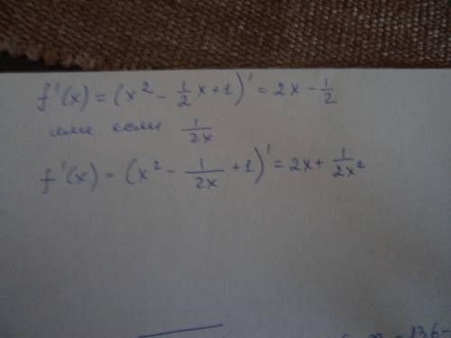 Найдите произведение функции f(x)=x^2-1/2x+1