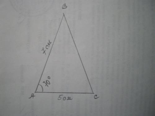 Начертите треугольник со сторонами 5см и 7см угол между которыми равен 70градусов.подумайте что можн