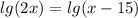 lg(2x)=lg(x-15)