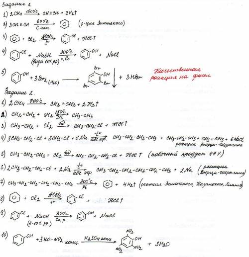 Составьте уравнения реакций,при которых можно осуществить следующие превращения: a) ch4-c2h2-c6h6-c6