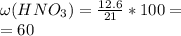 \omega(HNO_3)=\frac{12.6}{21}*100= \\&#10;= 60%