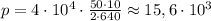 p=4\cdot 10^4\cdot \frac {50\cdot 10}{2\cdot 640}\approx15,6\cdot 10^3