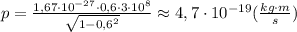 p=\frac {1,67\cdot 10^{-27}\cdot 0,6\cdot 3\cdot 10^8}{\sqrt{1-0,6^2}}}\approx 4,7\cdot 10^{-19} (\frac {kg\cdot m}{s})