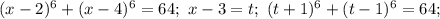 (x-2)^6+(x-4)^6=64;\ x-3=t;\ (t+1)^6+(t-1)^6=64;