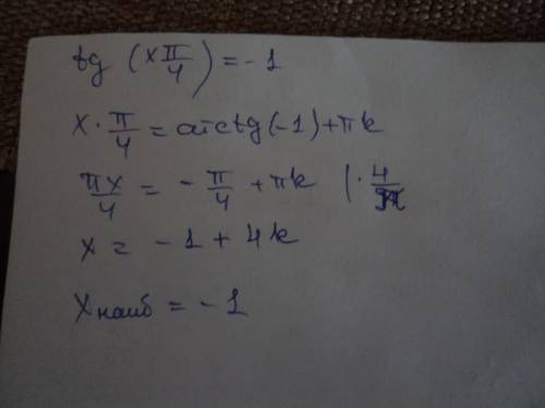 Решите уравнение: tg(pix/4)=-1. в ответ запишите наибольший отрицательный корень.