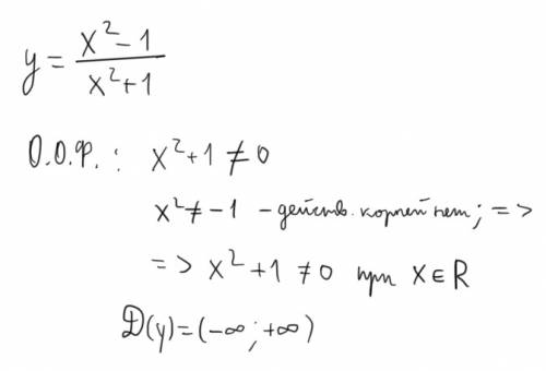 Найдите область определения (x^2-1) / (x^2+1)