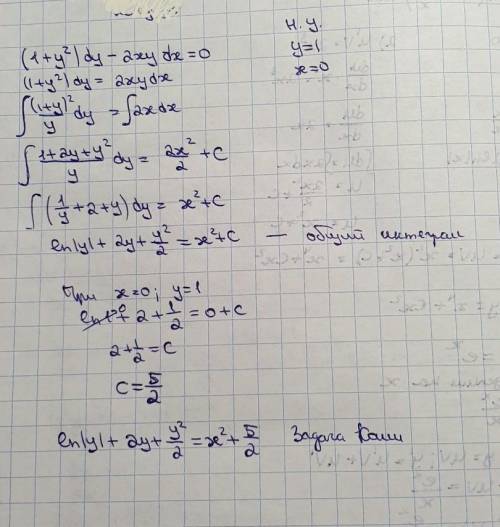 Найдите общее решение или общий интеграл дифференциального уравнения, решите коши для заданных начал