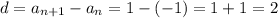 d = a_{n+1} - a_n = 1 - (-1) = 1 +1 = 2