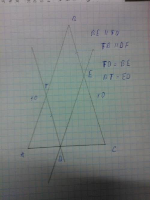 Боковая сторона равнобедренного треугольника равна 10. из точки, взятой на основании этого треугольн