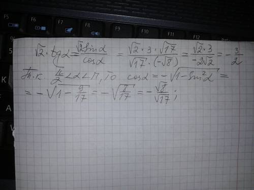Найдите √2 tg a , если sin a = 3/√17 и π/2