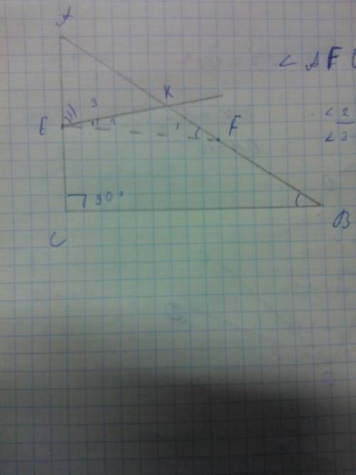 Дан прямоугольный треугольник авс с прямым углом с.точки е и f лежат на сторонах ас и ав соответстве