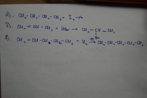 Составти три уравнения реакции в структурном виде: а)бутан+йод; б)пропен+бромводород; в)пентен+водор