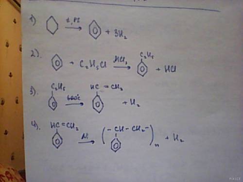 Запишите схемы реакций, с которых можно осуществить следующий ряд превращений циклогексан -> бенз