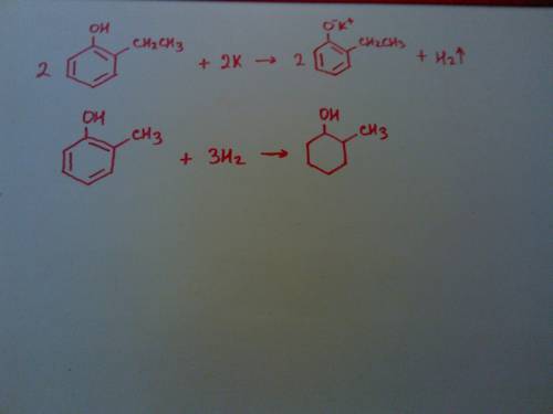 2этилфенол + k = 2 метилфенол + h2=