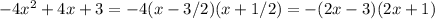 -4 x^{2} +4x+3 = -4(x-3/2)(x+1/2) = -(2x-3)(2x+1)