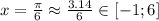 x=\frac{ \pi }{6}\approx \frac{3.14}{6} \in[-1;6]