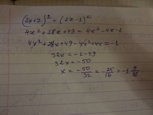 Найдите корень уравнения (2x + 7)^2 = (2x-1)^2