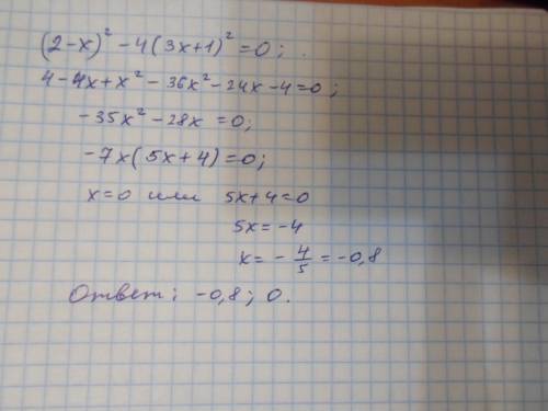 Решить уравнение (2-x)^2 - 4(3x+1)^2=0