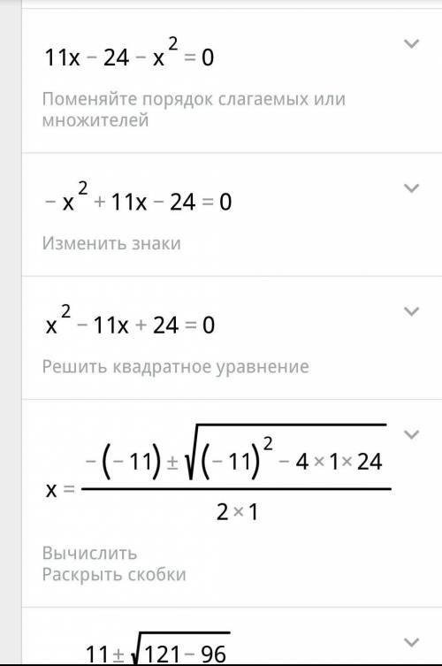 5/решить уравнение x-√x+1=5 6/исследовать функцию и построить график e=3x-x³ 7/вычислить площади фиг