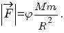 По какой из формул можно вычислить величину силы … 1. трения? 2. гравитации? 3. ? 4. тяжести? 5. соп