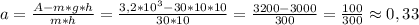 a=\frac{A-m*g*h}{m*h}=\frac{3,2*10^3-30*10*10}{30*10}=\frac{3200-3000}{300}=\frac{100}{300}\approx0,33