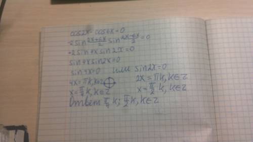 Решить: 1) cos^2 2x+5cos2x= 2sin^2 2x 2) sin3x * sin5x= sinx * sin7x