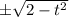 \pm \sqrt{2-t^2}