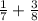 \frac{1}{7} + \frac{3}{8}