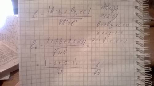 Найти расстояние от точки а(-2, 5) до прямой x+2y-1=0