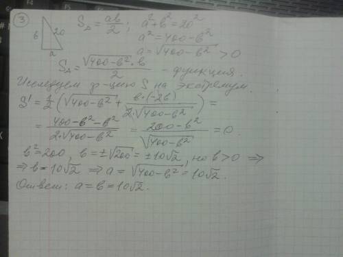 1.найти sin2a. если sina удовлетворяет уравнению cos2a=7sin^2a и p(пи)