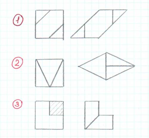 Зарисуйте если можете, нужно: 1)как разделить квадрат на три части, чтобы из них сложить параллелогр