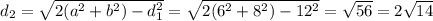 d_2= \sqrt{2(a^2+b^2)-d_1^2}= \sqrt{2(6^2+8^2)-12^2} = \sqrt{56} =2 \sqrt{14}