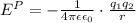 E^P=-\frac {1}{4\pi \epsilon \epsilon_0}\cdot \frac {q_1q_2}{r}